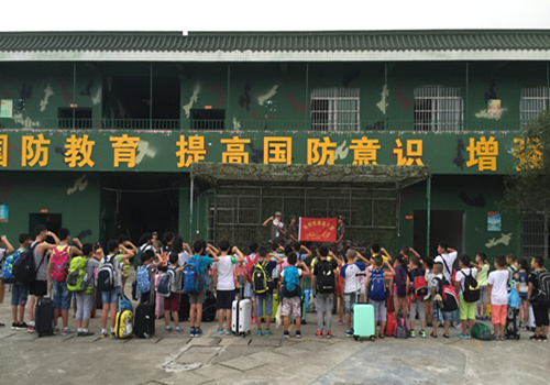 南宁小学生夏令营
